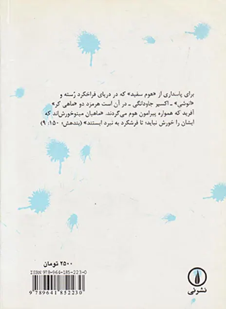 کارلا